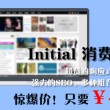 2021036期左岸春风一语断蓝